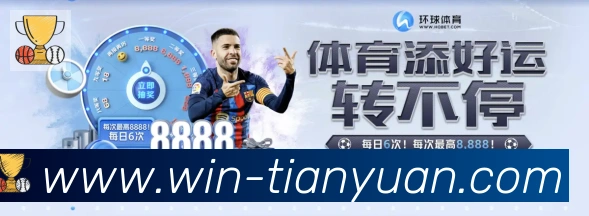战术演练
